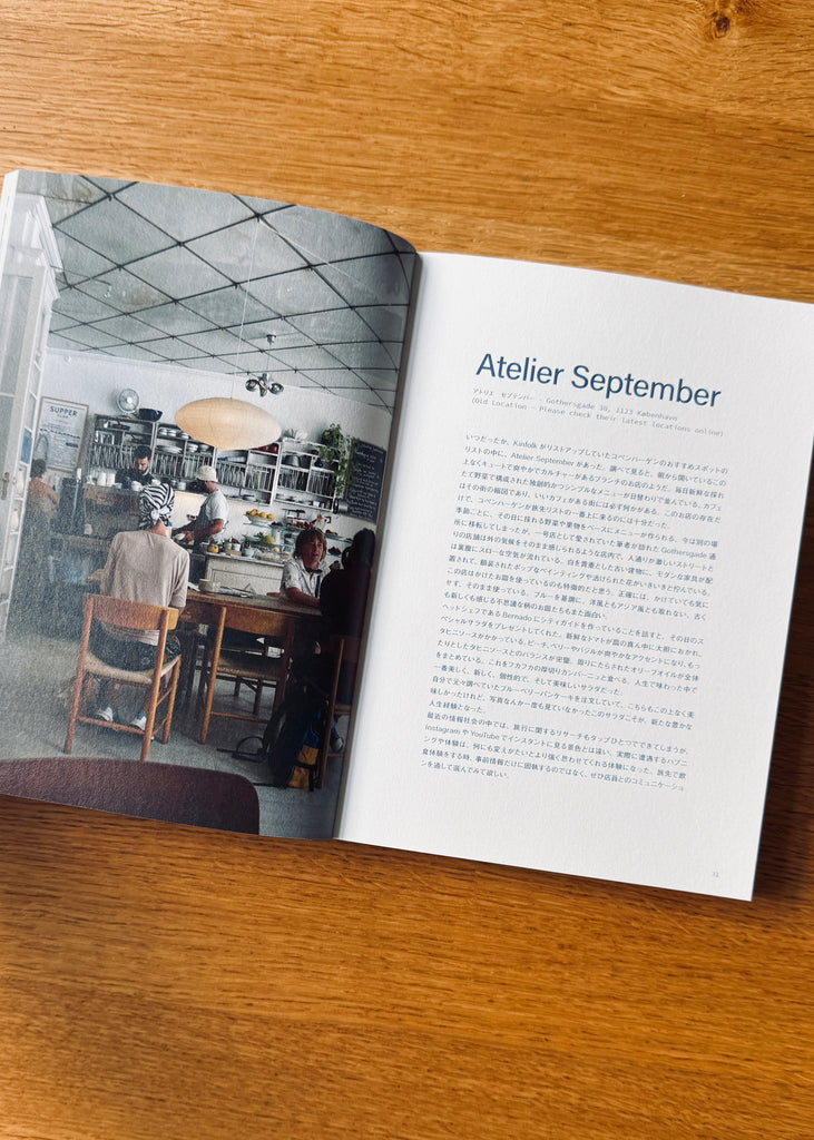 City Guide for Creatives: Copenhagen