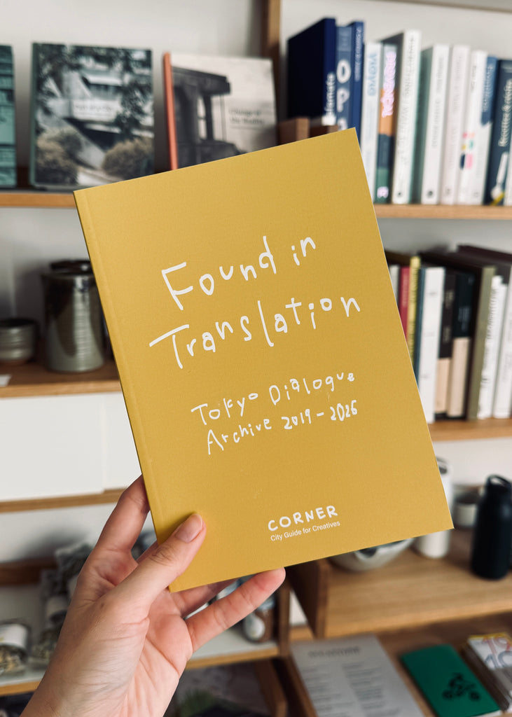 Found in Translation: Tokyo Dialogue