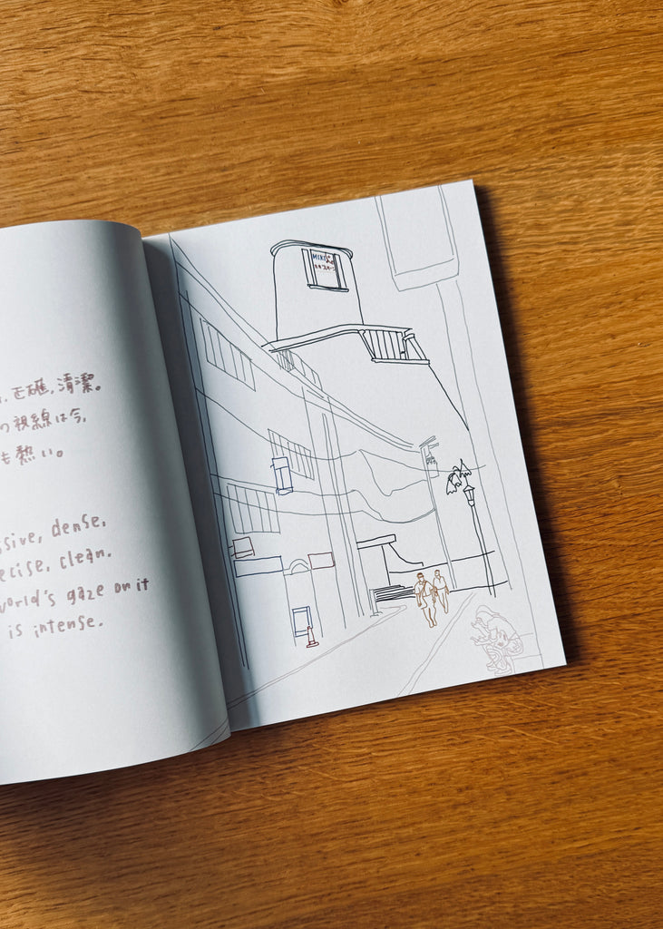 Found in Translation: Tokyo Dialogue