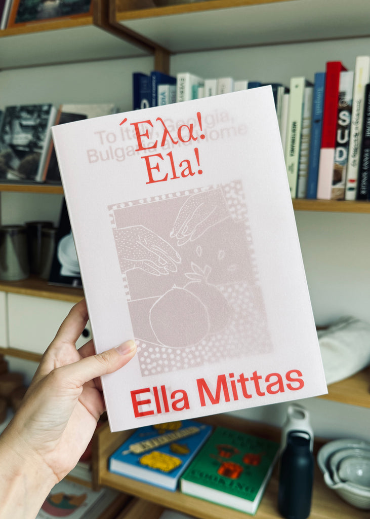 Ela! Ela! 2